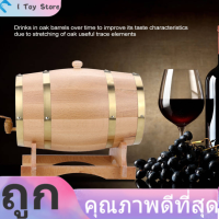 ถังไวน์เหมาะสำหรับเก็บวิสกี้ 10L Vintage Wood Oak Timber Wine Barrel