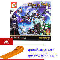 ND THAILAND ของเล่นเด็กชุดตัวต่อเลโก้ปีศาทมังกร S SD3401 Ghost Tribes 509+PCS SD3401