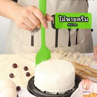 THUMBS UP ไม้พายปาดครีม ไม้พายซิลิโคน ไม้พายยาง ทนความร้อน  cream spatula