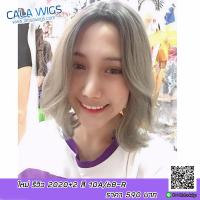 Cala wigs วิกผม รหัส2020+2 สี#10A/68-R  !!!( แถม เน็ต กับ หวี )!!!