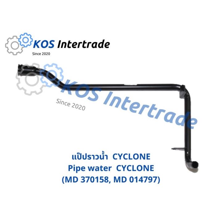 แป๊ปราวน้ำcyclone-l200-pipe-water-cyclone-l200-md-370158-md014797-อะไหล่รถ