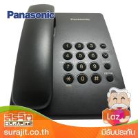 PANASONIC โทรศัพท์มีสายสีดำ รุ่น KX-TS500MX B