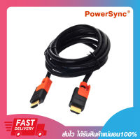 สายสัญญาณภาพ สายHDMI POWERSYNC CABLE HDMI V2.0 รองรับ 4K ,3D HIGH SPEED ยาว 1.8 , 3 ,5 เมตร รับประกัน 2 ปี