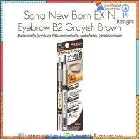 Sana New Born EX N Eyebrow B2 Grayish Brown ดินสอเขียนคิ้ว 3in1 ดินสอ ที่เขียนคิ้วและแปรงปัด สินค้ามีจำนวนจำกัด