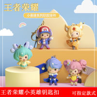 ของแท้ King of Glory Little Hero Series จี้พวงกุญแจ Cai Wenji Angel Fashion Play Jewelry ขายส่งของขวัญ