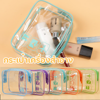 【Smilewil】PVC กระเป๋าเครื่องสำอาง สีโปร่งใส กันน้ำ ใส่ท่องเที่ยว ชายหาด สำหรับผู้หญิง ความจุขนาดใหญ่ ใส่เครื่องสำอางได้