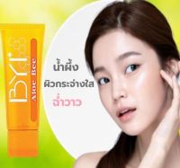 สินค้าขายดี Younger Impress Aloe Bee / Honey - Aloe Vela Gel 50ml. เจลน้ำผึ้ง เจลบำรุงหน้า เจลลดริ้วรอย หน้าชุ่มชื้น ผิวเนียนๆนุ่มๆ ชุ่มชื้น