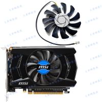 GTX750ti MSI ใหม่ของแท้การ์ดจอ750 740 ITX พัดลมทำความเย็น HA8010H12F-Z รับประกัน Gratis Ongkir หนึ่งปี