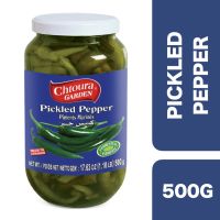 ?Product of UAE? Chtoura Garden Pickled Pepper 500g ++ ชตูรา การ์เด้น พริกดอง 500 กรัม