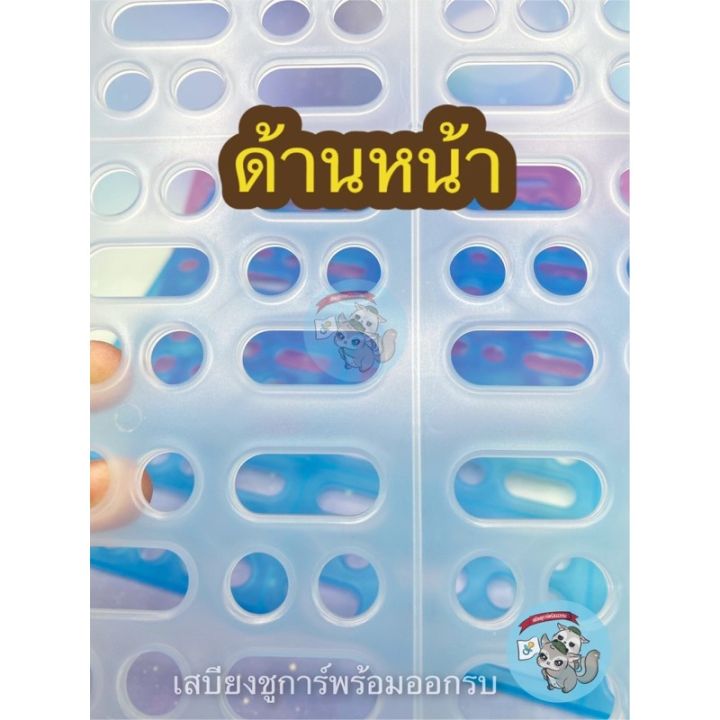 ส่งฟรี-v-แผ่นยางรองกรง-3สี-25-34ซม-แผ่นรองพื้นกรง-แผ่นรองกรง-แผ่นรองกรงพลาสติก-แผ่นปูรองกรง-แผ่นปูพื้นกรง-แผ่นรองเท้ากระต่าย