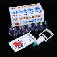 【CW】 Cheap 6 Pieces Cans Cups Chinese Cupping Acupoint Massage Back Relax Flat Detox