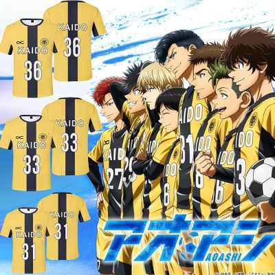 Ao Ashi คอสเพลย์ TShirt เสื้อฟุตบอลกีฬา Ashito Aoi โตเกียว City Esperion FC ชุด Yuma Motoki Jun Marchs Asari TEE เด็ก