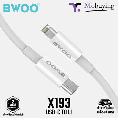 สายชาร์จ BWOO X193 for USB-C to LI CABLE 20W สายโอนถ่ายข้อมูล สายชาร์จไว สาย Type-C สาย Li สำหรับ iP รับประกันสินค้า 2 ปี #mobuying