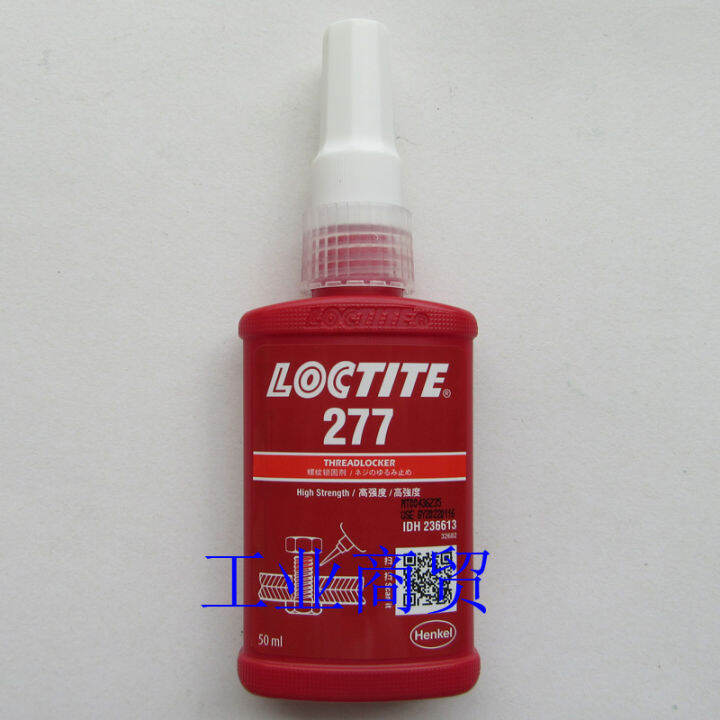 Original authentic Le Tai 277 glue Loctite277 thread locking agent high strength screw sealant
