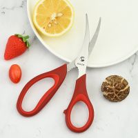 【CC】 Shrimp Seafood Scissors Shelling Gouging Maw Curved Vegetable Tools