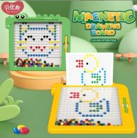 Dots Magnetic Drawing Board กระดานแม่เหล็กวาดจุด พกพาง่าย เล่นได้ทุกที่ ?  ?มาชวนเด็กสร้างภาพต่างๆด้วย จุด กันค่ะ