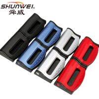 [COD] Shunwei seat belt clip for loading buckle fixer adjustment SD-1401