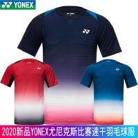 YONEX Yonex Yy ชุดกีฬาแบดมินตัน110470ทีมคลับเกมแท้แห้งเร็วสำหรับผู้ชายและผู้หญิง