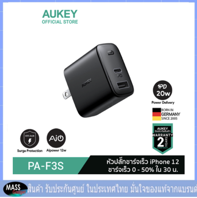 AUKEY PA-F3S Swift 32W 2-Port Power Delivery Adapter  อะแดปเตอร์ชาร์จเร็ว รองรับ iPhone 12