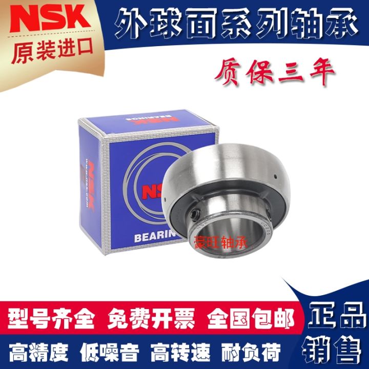 japan-imports-nsk-outer-spherical-bearings-uc201-202-203-204-205-206-207-208-209