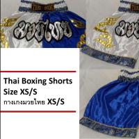 กางเกงมวยไทย - เด็ก - S -Kombat Gear Muay Thai Boxing shorts Two Tone White Blue Pattern