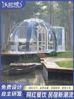 ❀ room outdoor house pc transparent internet celebrity tent hotel garden panoramic