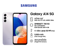 Samsung Galaxy A14 (4+128GB) รับประกันศูนย์ไทย 1 ปี