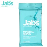 WRE ทิชชู่เปียก 【จัดส่ง ที่รวดเร็ว 】 ☬Jabs Mineral Wet Wipes สูตรน้ำแร่ธรรมชาติ 10 แผ่น (แพ๊คโปรโมชั่น 1 แถม 1) x 12 แพ๊ค✧ ผ้าเปียก  กระดาษเปียก