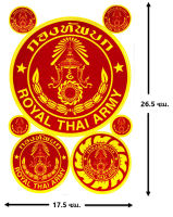 สติ๊กเกอร์ กองทัพบก ขนาด 27.5x17.5 ซม ตรากองทัพบก สติ๊กเกอร์กองทัพบก กองทัพ ทัพบก Royal Thai Army