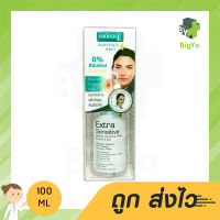 Smooth e Extra Sensitive Makeup Cleansing Water เวชสำอางเช็ดทำความสะอาดผิวหน้า 100 ml. (1ขวด)