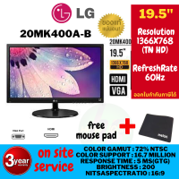 MONITOR (จอมอนิเตอร์) LG 20MK400 ของใหม่ ภาพสวย คมชัด ประกัน 3 ปี