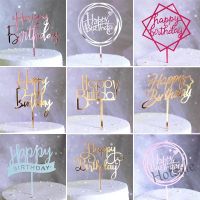 【Ready Stock】 ✟❆ E05 Promotional Happy Birthday Cake Topper Acrylic Gold Mirror Cupcake Topper For Kids Birthday Party Cake Decorations Baby Shower