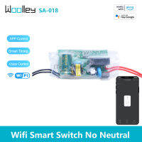 WOOLLEY SA-018 Wifi สมาร์ทสวิตช์ไม่มีสายไฟที่เป็นกลางไร้สายสมาร์ทสวิตช์เดี่ยวสายไลฟ์โมดูลสมาร์ทรีเลย์ EWeLink APP ควบคุมขนาดเล็ก DIY สมาร์ทโฮมสวิทช์