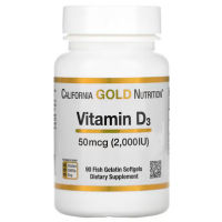 HOT ITEM ถูกสุดพร้อมส่ง 2000 IUCalifornia Gold Nutrition Vitamin D3 50 mcg (2,000 IU)(บำรุงกระดูกเสริมภูมิคุ้มกัน)(exp.01/25)