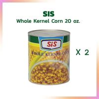 แพคคู่ ข้าวโพดเม็ด ในน้ำเกลือ ตรา Sis ขนาด 20 oz. (567 g.) 2กระป๋อง