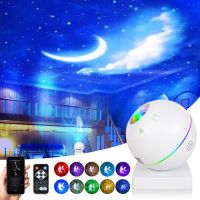 Galaxy Projector Night Light Bluetooth Speaker Sky Star Room Projection Lamp 360 Pro Remote 43 Lighting Modes Gift Room Decor Night Lights