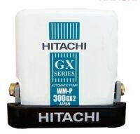 ปั้มน้ำ HITACHI แรงดันคงที่ รุ่น WM-P300GX2