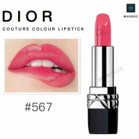 ลิป ดีออร์ Dior rouge lipstick เบอร์ 567 ริมฝีปากอวบอิ่ม สีสด เด่นชัด  ทาลื่น ไม่แห้งไม่ตกร่อง