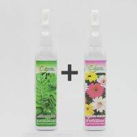 อะมิโนโปรตีน Foggy 300ml Green Garden(บรรจุ2ขวด) สำหรับไม้ใบไม้ประดับ (1ขวด)+สำหรับไม้ดอก (1ขวด)