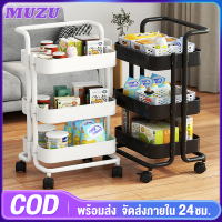 MUZU ชั้นวางของ4ชั้น พร้อมล้อเลื่อน+ที่จับ รถเข็นของ รถเข็นอาหาร ชั้นวาง Rolling Cart Shelf ชั้นวางโครงเหล็ก รุ่นฮิต พร้อมส่ง รถเข็นอาหาร รถเข็นข