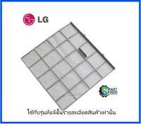 ฟิลเตอร์อะไหล่แอร์แอลจี/Filter,Air/LG/MDJ56986401/อะไหล่แท้จากโรงงาน