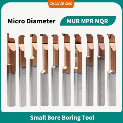 MUR MPR MQR Small Bore Boring Tool Carbide Micro Diameter Internal Copying boring Tool Tungsten steel alloy shockproof tool bar Tapestries Hangings