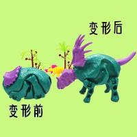 Assembly dinosaur egg egg deformation fabulous egg children toy boy simulation animal models suit