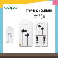 หูฟังOPPO O-Fresh แจ๊ค3.5/Type-c ของแท้ หูฟังStereo เบสดัง คุยสายได้ เสียงดี OPPO A5/2020 A9/2020 A54 Reno2 Reno2F RenoZ Reno4