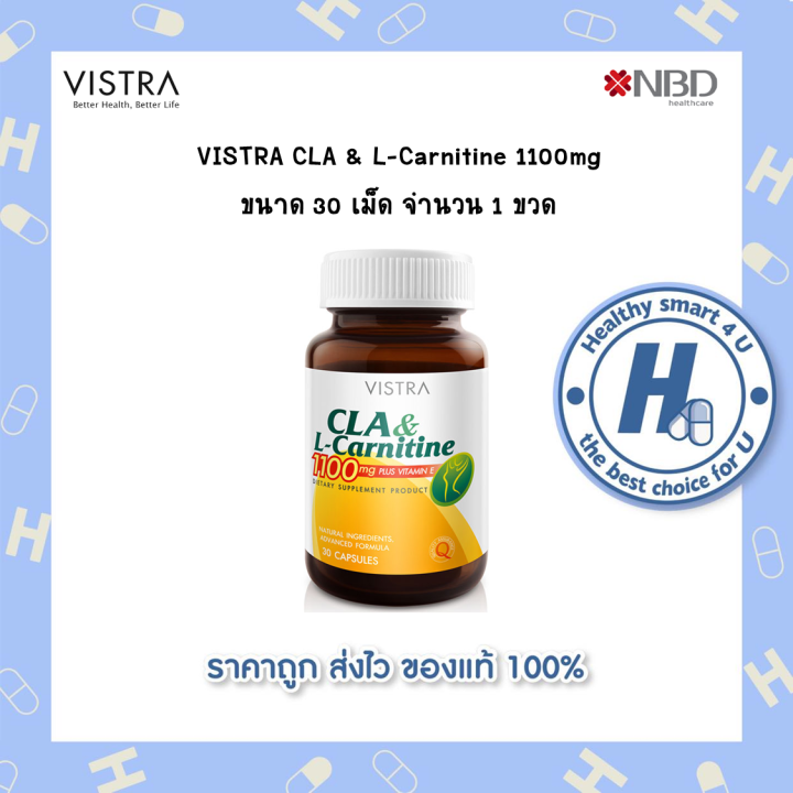 lotใหม่-พร้อมส่ง-vistra-cla-amp-l-carnitine-1100-mg-plus-vitamin-e-bot-30-caps-วิสทร้า-ซีแอลเอ-แอนด์-แอล-คาร์นิทีน-พลัส-วิตามินอี