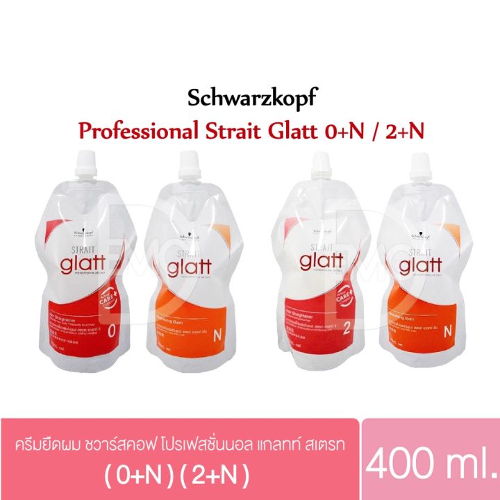 schwarzkopf-glatt-ชวาร์สคอฟโปรเฟชชั่นเนล-สเตรท-แกลทท์-2-400-มล-แบบถุง-10609