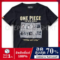 เสื้อวันพีช เสื้อลิขสิทธิ์ แท้ เสื้อยืดลายการ์ตูน ลาย one piece T-Shirt DOP-389-B