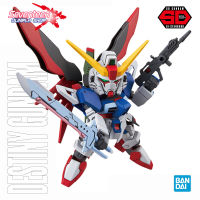 Bandai SD Gundam EX-Standard DESTINY GUNDAM (SDEX)