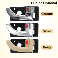 1คู่ภายในรถภายในมือจับประตูซ้ายขวาเปลี่ยนชุดสำหรับฮุนไดทูซอน2005 2006 2007 2008 2009อุปกรณ์เสริมในรถยนต์