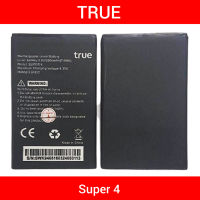 แบตมือถือ | True Super 4 | 3.8V 2000mAh (7.6Wh)